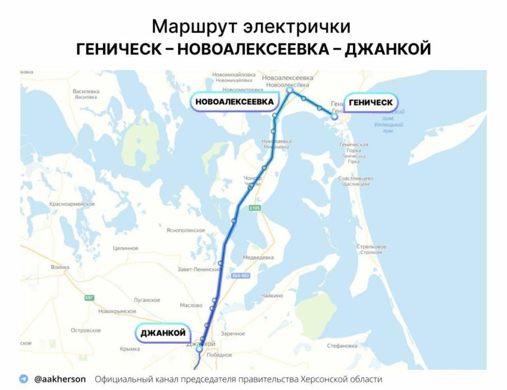 Из Геническа в Крым запустят электропоезда