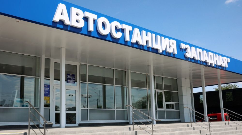 Сергей Аксёнов: Благодаря проведенному капитальному ремонту автостанции «Западная» в Симферополе повысится качество оказания транспортных услуг