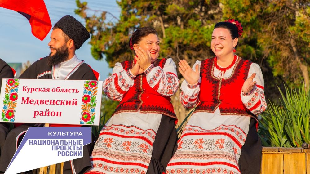 Казачьи вечерки. Культура Крыма. Казачьи вечерки картинки.