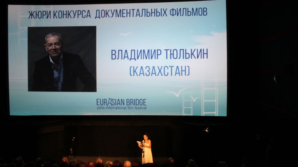 Татьяна Манежина приветствовала гостей и участников VII Ялтинского Международного фестиваля «Евразийский мост»
