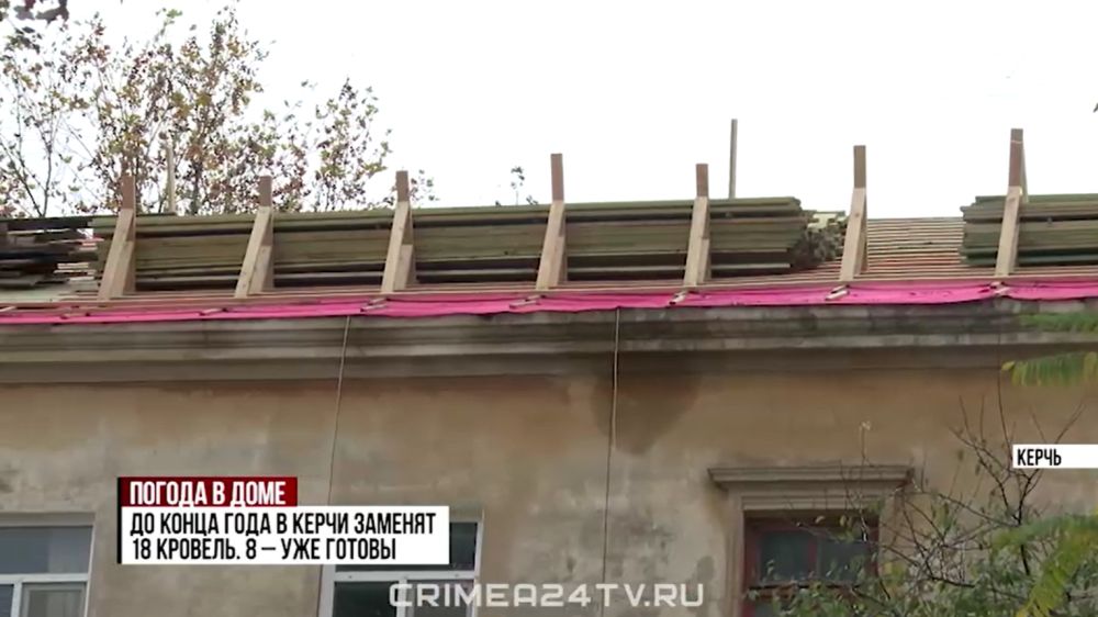 Забитые ливнёвки и протекающие кровли: В Керчи до конца года заменят 18 крыш