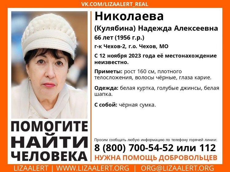 В Крыму ищут 66-летнюю жительницу Московской области